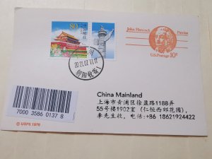 US 10C POSTCARD WITH CHINA 80C  POSTAGE INLAND MAIL