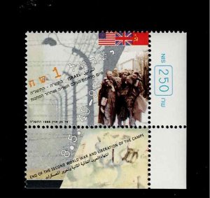 Israel Scott #1228, Corner Tab Single 1995 Complete FVF MNH