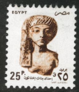 EGYPT Scott 1517 used