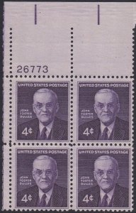 1172 John Dulles Plate Block MNH