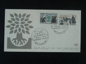 refugees year international year of refugee FDC Morocco 1960