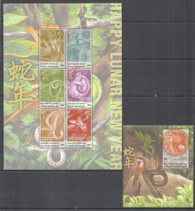 B0319 Grenada Carriacou Fauna Reptiles Snakes Happy Lunar New Year Bl+Kb Mnh