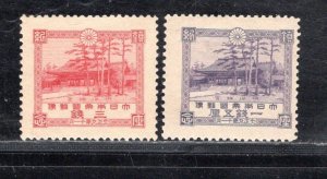 JAPAN SC# 161-62 FVF/MLH