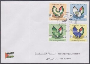 PALESTINIAN AUTHORITY Sc # 145-8 FDC SET of 4 REGIONAL CO-OPERATION