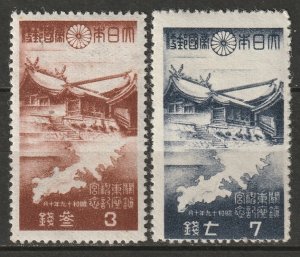 Japan 1944 Sc 349-50 set MLH*