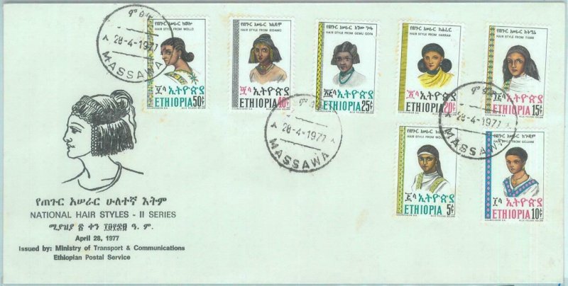 84507 - ETHIOPIA - Postal History - FDC COVER 1977 NATIONAL Hair Styles Folklore