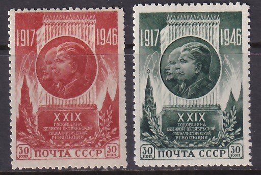 Russia (1946) Sc 1083-4 MH