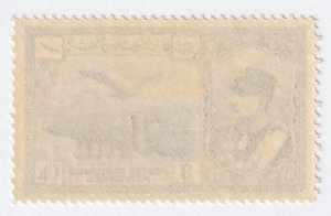 Persia, Stamp, scott#C53, mint, hinged, air mail