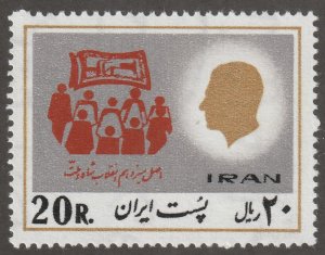 Persian stamp, Scott#1936, mint never hinged, 1977 year,  #1936