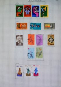 1964 Israel Stamps Used Ancient Glass Science Insurance Vase LR106P19-