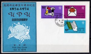 Hong Kong 1974 Sc#299/301 UPU CENTENARY Set (3) FDC