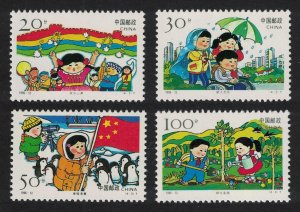 China Children's Activities 4v 1996 MNH SC#2682-2685 SG#4109-4112 MI#2719-2722