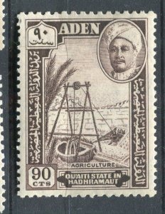 ADEN; Hadhramaut 1950s Sultan pictorial issue Mint hinged 90c. value