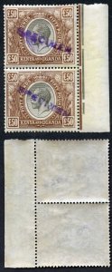 KUT SG103s KGV FIFTY Pounds Black and Brown Opt Specimen PAIR Ex DLR Archives