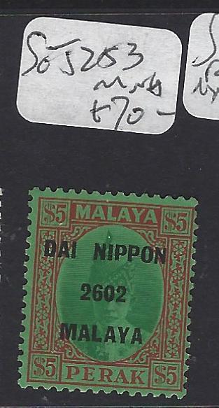 MALAYA JAPANESE OCCUPATION PERAK  (P0208B) $5.00 DN  SG J253  MNH