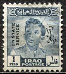 Iraq: 1948: Sc. # O123,  Used Single Stamp