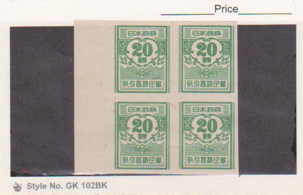 Japan Stamps # 20y VF Unused 20Y Green Revenue Tax Stamp Block Of 4 Imperf