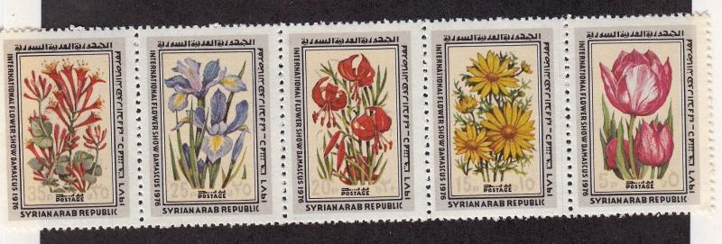 Syria - 1976 - SC 752a - H -Strip of 5 flowers