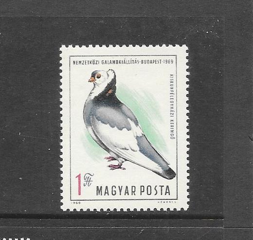 BIRDS - HUNGARY #2016 PIGEON   MNH