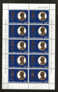 Thailand Sc 1211 NH MINISHEET of 10 issue 1987 - King Bhumibol Adulyadej CV$750