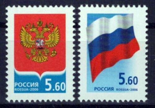 Russia & Soviet Union 6962-6963 MNH Flags Coat of Arms ZAYIX 0624S0403