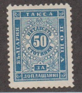 Bulgaria Scott #J9 Stamp - Mint Single