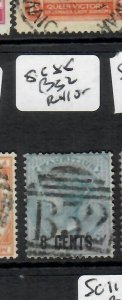 MAURITIUS (P2506B)   QV REVALUE 8C    SG 85    B32  CANCEL  VFU 