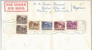 62342 -  INDONESIA - POSTAL HISTORY -  FDC COVER - 1956 Students'  Conference