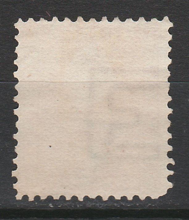 BRITISH GUIANA 1860 SHIP 1C ROSE USED