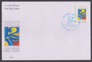 UNITED ARAB EMIRATES UAE - 2006 12th GCC POSTAGE STAMP EXHIBITION - FDC