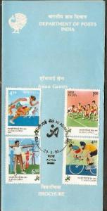 India 1990 XI Asian Games Beijing China Cycling Archery Racing Sc1325-28 Fold...