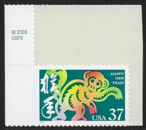 US #3832 37c Chinese New Year - Year of the Monkey ~ MNH
