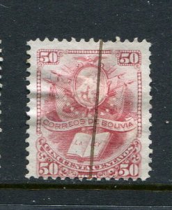 Bolivia #23 Used  - Make Me A Reasonable Offer