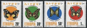 Ethiopia Scott 1357-60 Unused VFHOG - 1993 Butterflies Set - SCV $7.50