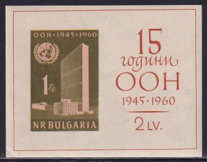 Bulgaria 1961 Sc 1129a United Nations 15 Year Anniversary Building Stamp SS MNH