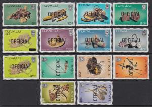 Tuvalu 1984 Handicraft Official O21-32 MNH