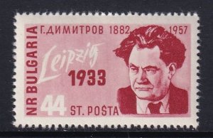 Bulgaria  #971  MNH  1957  Dimitrov