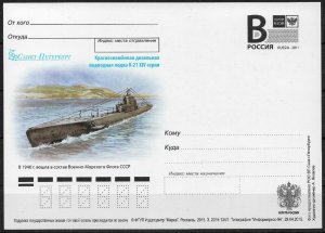 Russia 2015 Postcard,Diesel Submarine K-21,Soviet NAVY Service Since 1940, WW-2