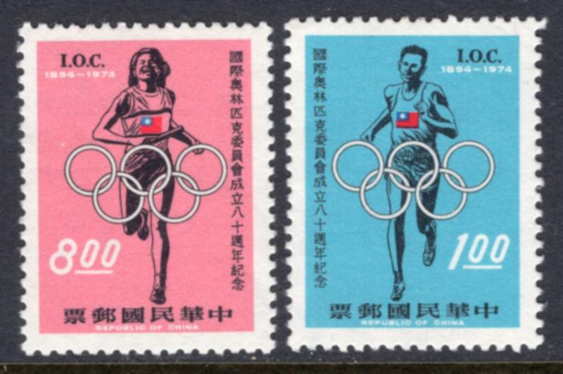 ROC -Taiwan Sc#1885-1886 Sports-Olympics Committee (1974) MNH​