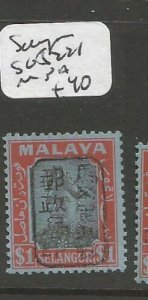 Malaya Selangor Jap Oc SG J221 MNH (4czf) 