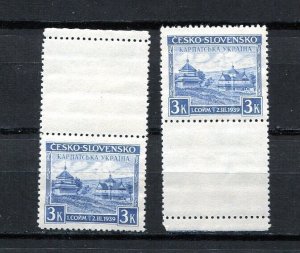 Carpatho-Ukraine 1936 Mi #1 LF MH CV 120 euro Vertical space top & bottom 4942