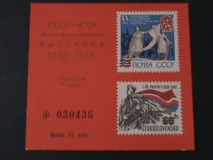 RUSSIA-1974-WORLD STAMPS SHOW SHEET-SPECIAL EDITION-MNH S/S VF-VERY RARE