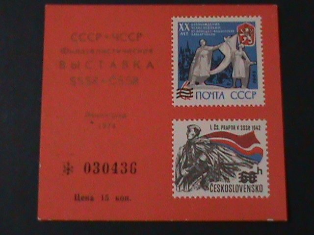 RUSSIA-1974-WORLD STAMPS SHOW SHEET-SPECIAL EDITION-MNH S/S VF-VERY RARE