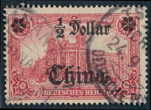 Germany China $.5 on 1M Mi44IAI Wmk Berlin PO TSINANFU BPP Expertized 109406