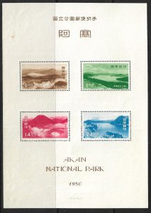 1950 Japan 504a Akan National Park MNH S/S with creases