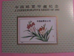 1992-COMMEMORATIVE SHEET OF CHINA STAMP COMPANY- LILY  FLOWER MINT-NH S/S