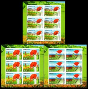 2019 Kyrgyzstan 965KL-967KLb Flowers(edition 200)