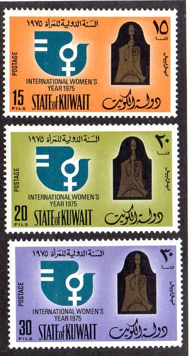 KUWAIT 631-3 MH SCV $3.60 BIN $1.50 WOMEN'S YEAR