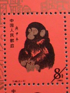 ​CHINA-1988 YEAR OF THE MONKEY-LIAODONG STAMPS EXIBITION  MNH- S/S SHEET VF