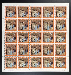 Ivory Coast 1975 YT 386 sheet Postal Mail Stamp Day